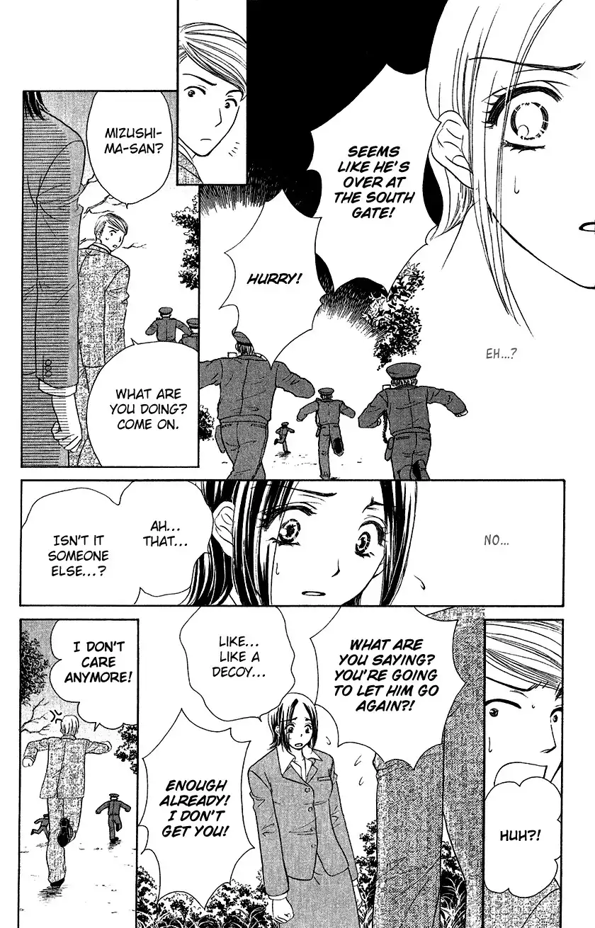 Koisuru Heart de Taihoshite Chapter 1 46
